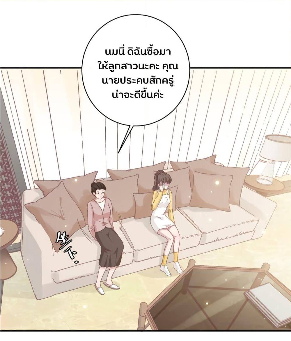 อ่านการ์ตูน มังงะ